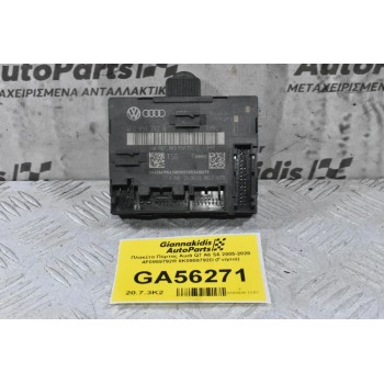 Πλακέτα Πόρτας Audi Q7 A6 S6 2005-2020 4F0959792R 8K0959792D (Γνήσια)