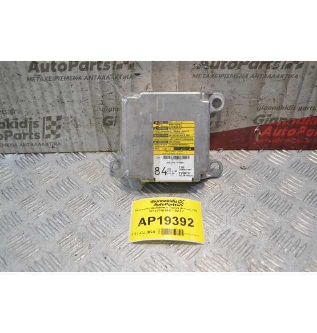 Εγκέφαλος Αερόσακων Toyota Avensis Τ25 2003-2008 89170-05120