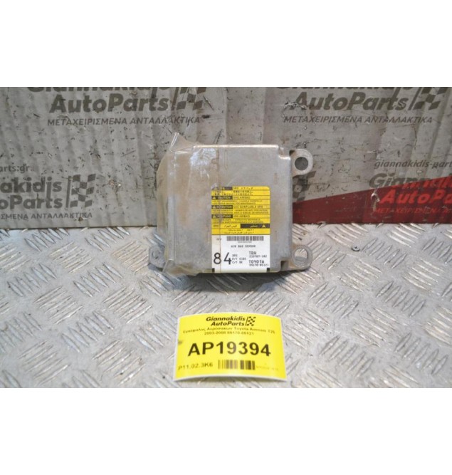 Εγκέφαλος Αερόσακων Toyota Avensis Τ25 2003-2008 89170-05121