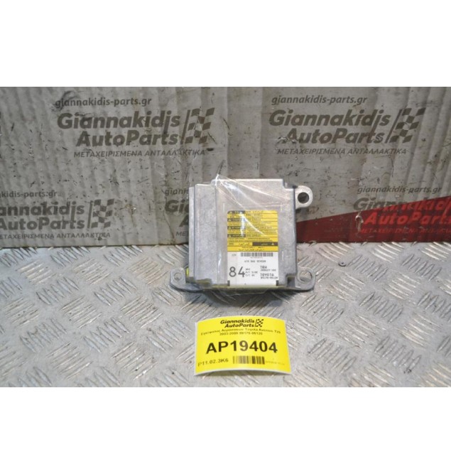 Εγκέφαλος Αερόσακων Toyota Avensis Τ25 2003-2008 89170-05120