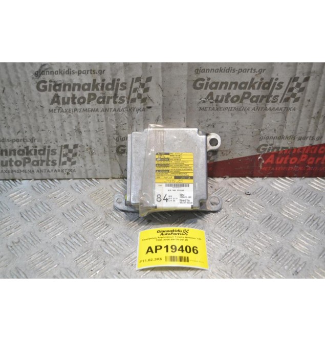 Εγκέφαλος Αερόσακων Toyota Avensis Τ25 2003-2008 89170-05120