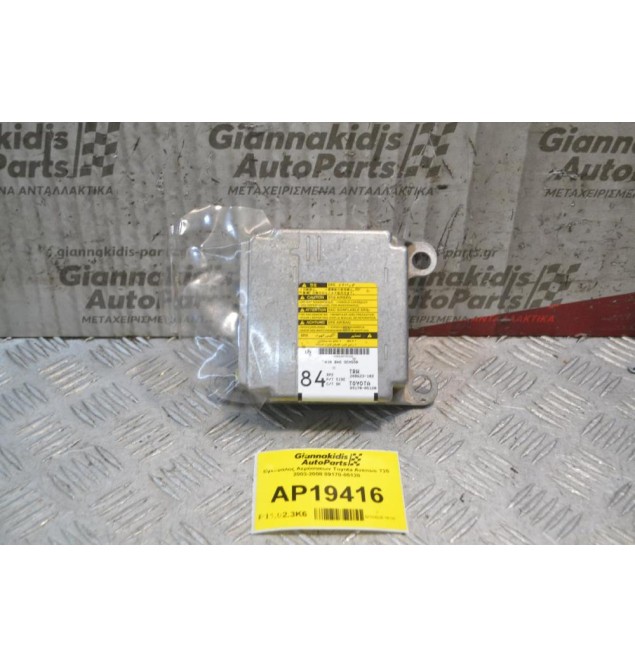 Εγκέφαλος Αερόσακων Toyota Avensis Τ25 2003-2008 89170-05120