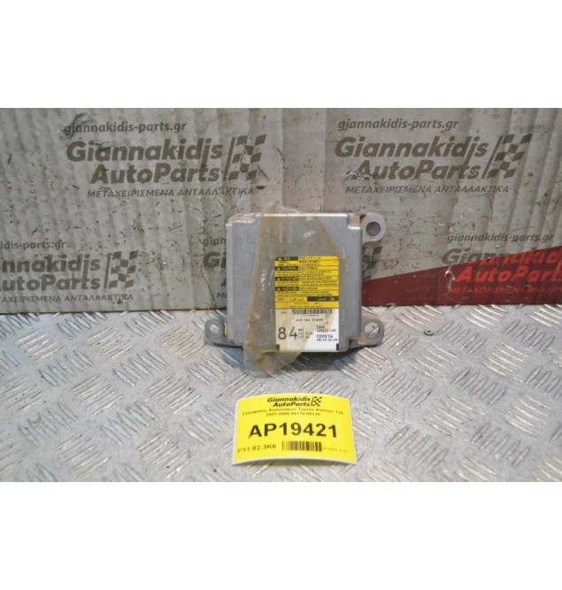 Εγκέφαλος Αερόσακων Toyota Avensis Τ25 2003-2008 89170-05120