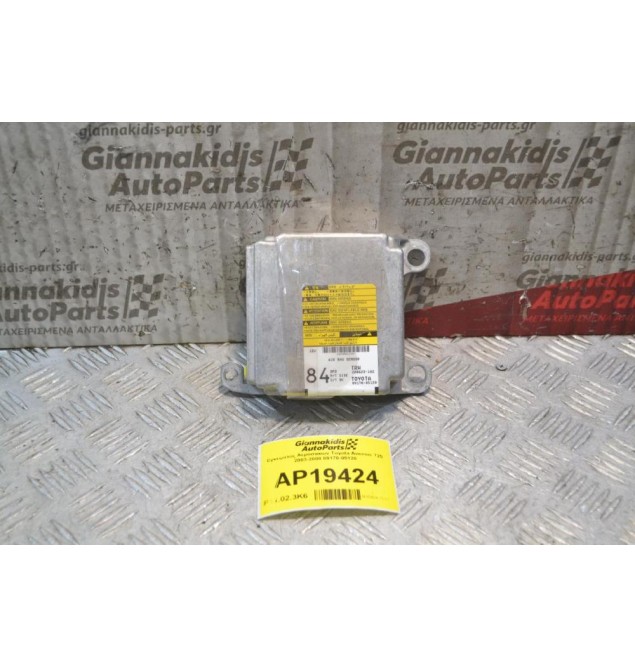 Εγκέφαλος Αερόσακων Toyota Avensis Τ25 2003-2008 89170-05120