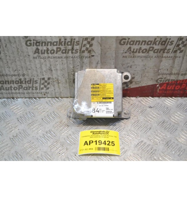Εγκέφαλος Αερόσακων Toyota Avensis Τ25 2003-2008 89170-05120