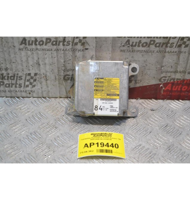 Εγκέφαλος Αερόσακων Toyota Avensis Τ25 2003-2008 89170-05120
