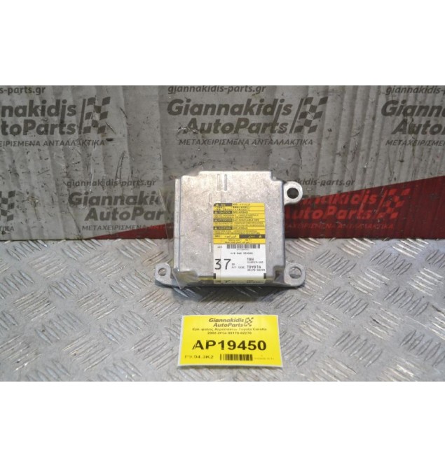 Εγκέφαλος Αερόσακων Toyota Corolla 2002-2004 89170-02270