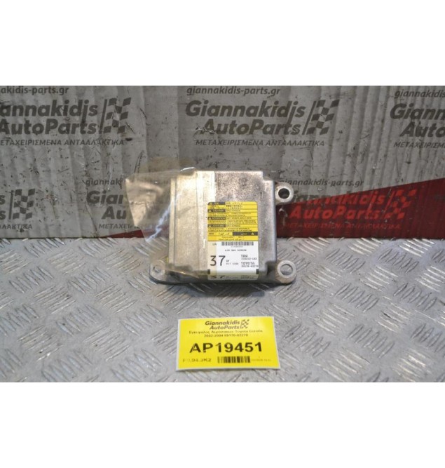 Εγκέφαλος Αερόσακων Toyota Corolla 2002-2004 89170-02270