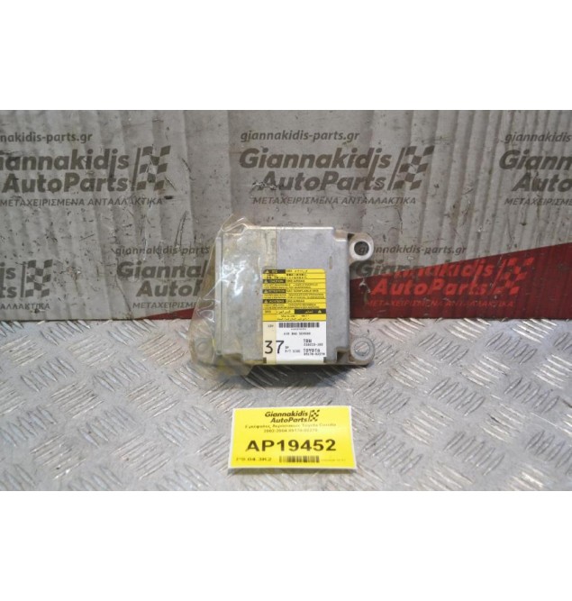 Εγκέφαλος Αερόσακων Toyota Corolla 2002-2004 89170-02270