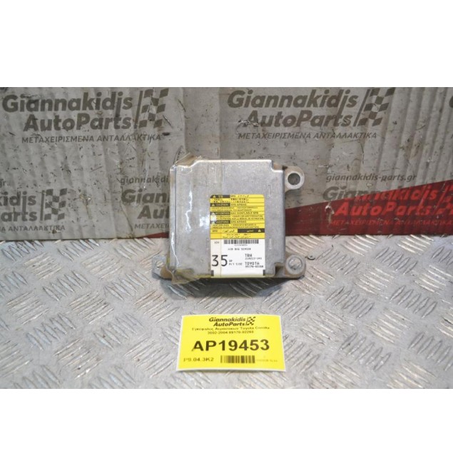 Εγκέφαλος Αερόσακων Toyota Corolla 2002-2004 89170-02260