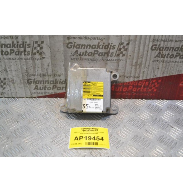 Εγκέφαλος Αερόσακων Toyota Corolla 2002-2004 89170-02260