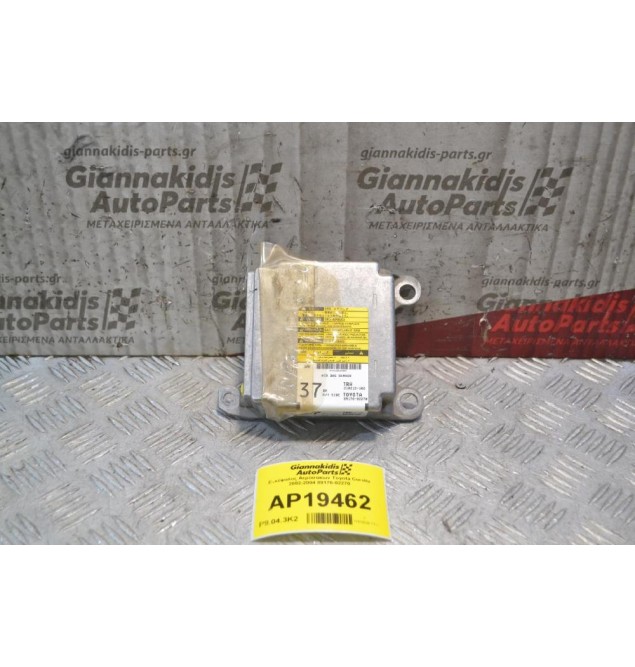 Εγκέφαλος Αερόσακων Toyota Corolla 2002-2004 89170-02270