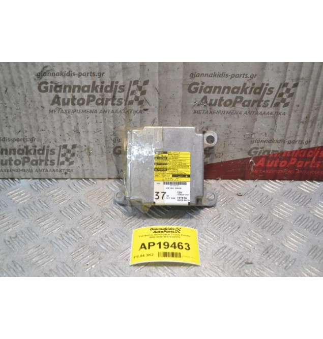 Εγκέφαλος Αερόσακων Toyota Corolla 2002-2004 89170-02270