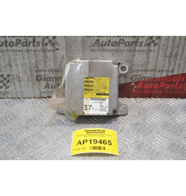 Εγκέφαλος Αερόσακων Toyota Corolla 2002-2004 89170-02270