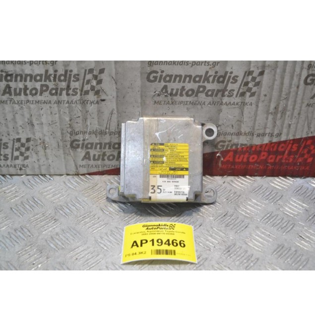 Εγκέφαλος Αερόσακων Toyota Corolla 2002-2004 89170-02260