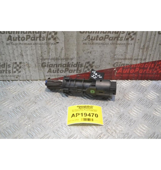 Διακόπτης Μίζας Με Κλειδί & Κεραία Immobilizer Fiat Punto II 1999-2003