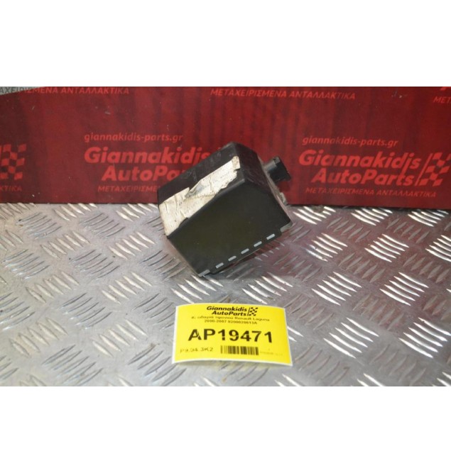 Κλειδαριά τιμονιού Renault Laguna 2000-2007 8200020613Α