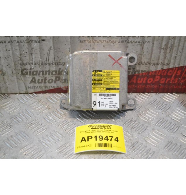 Εγκέφαλος Αερόσακων Toyota Corolla Verso 2004-2008 89170-0F032