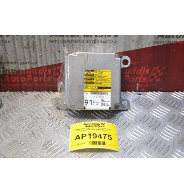 Εγκέφαλος Αερόσακων Toyota Corolla Verso 2004-2008 89170-0F032