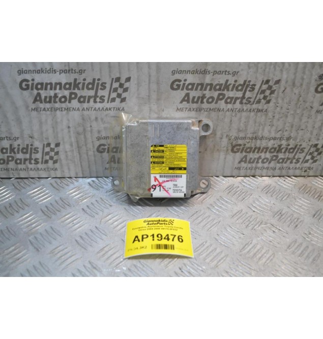 Εγκέφαλος Αερόσακων Toyota Corolla Verso 2004-2008 89170-0F032