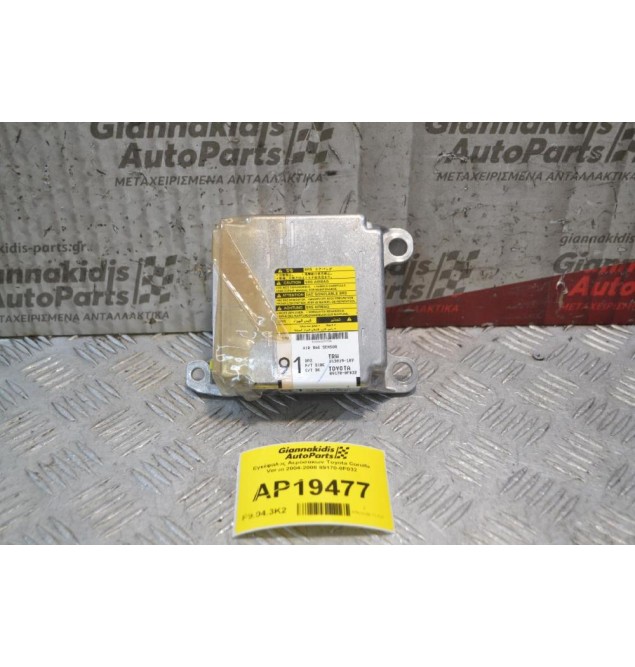 Εγκέφαλος Αερόσακων Toyota Corolla Verso 2004-2008 89170-0F032