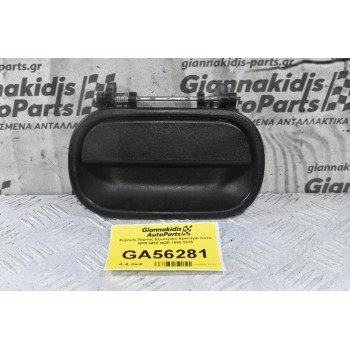 Χερούλι Πόρτας Εξωτερικό Αριστερό Isuzu NPR NRR NQR 1995-2015