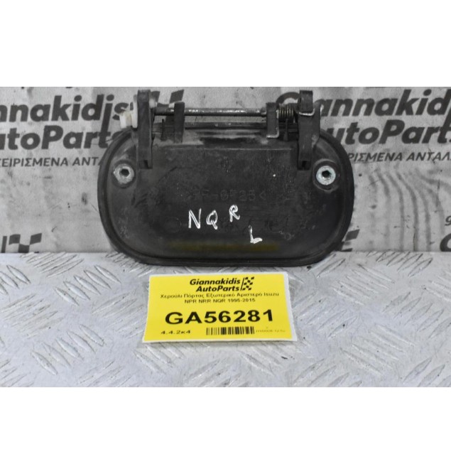 Χερούλι Πόρτας Εξωτερικό Αριστερό Isuzu NPR NRR NQR 1995-2015