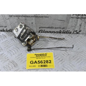 Κλειδαριά Εμπρός Δεξιά Opel Campo 1990-2001 (Isuzu)