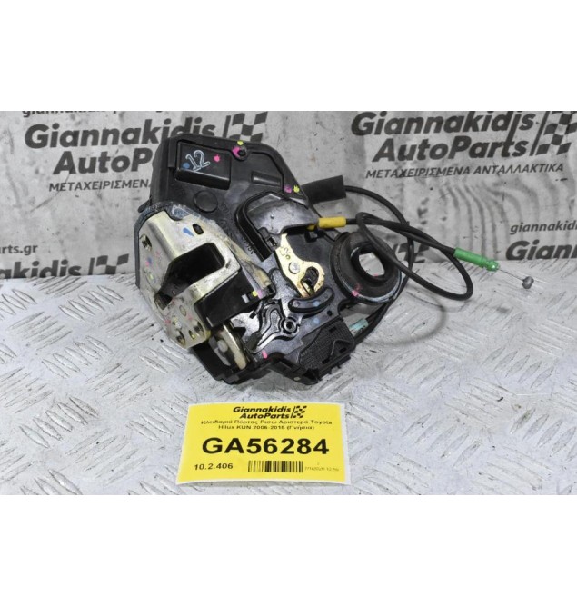 Κλειδαριά Πόρτας Πισω Αριστερά Toyota Hilux KUN 2006-2015 (Γνήσια) (2 Pins)