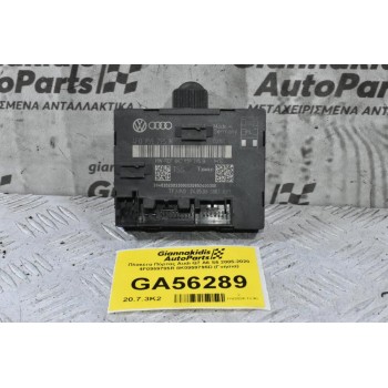 Πλακέτα Πόρτας Audi Q7 A6 S6 2005-2020 4F0959795M 8K0959795B (Γνήσια)