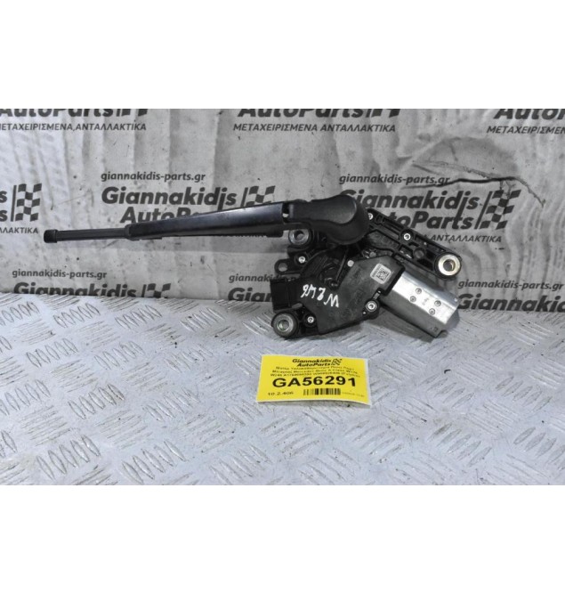 Μοτέρ Υαλοκαθαριστήρα Πίσω Πορτ Μπαγκάζ Mercedes-Benz A-Class W176 W246 A1769066300 W000025406 (Γνήσιο) (Με Μακτρο)