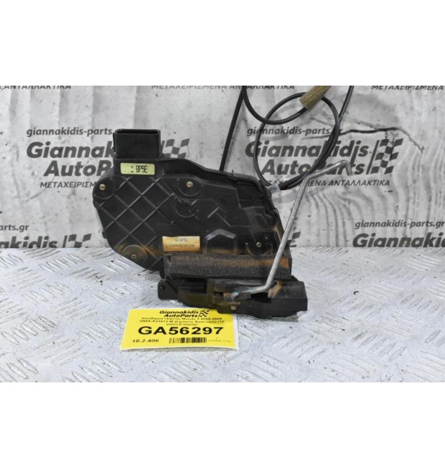 Κλειδαρια Πόρτας Mazda 3 2002-2009 3N6A-A21813-M (Εμπρός Αριστερά) (10 pins) (Γνήσια)