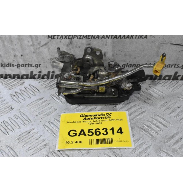 Κλειδαριά Πόρτας Δεξιά Isuzu NKR NQR 1998-2005