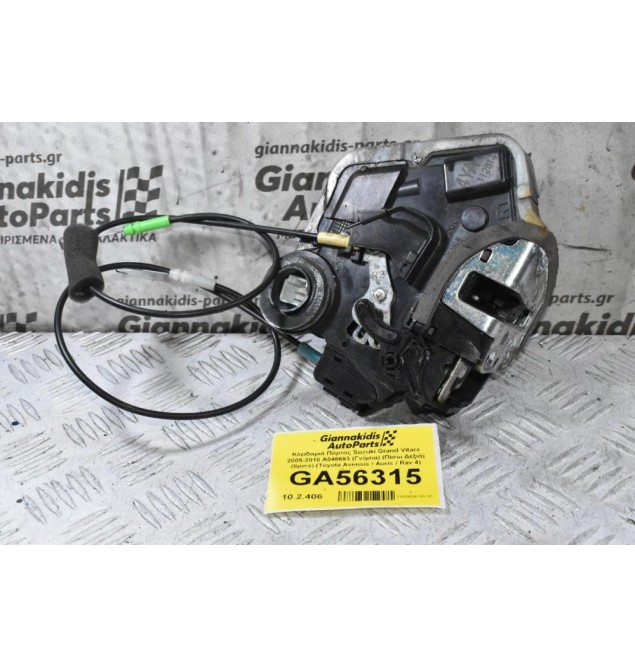 Κλειδαριά Πόρτας Suzuki Grand Vitara 2005-2010 A046693 (Γνήσια) (Πίσω Δεξιά) (8pins) (Toyota Avensis / Auris / Rav 4) (Daihatsu)