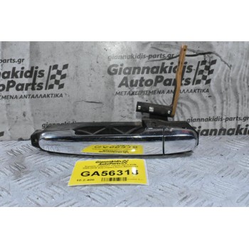 Χερούλι (Πόμολο) Toyota Hilux KUN 2005-2010 (Εξωτερικό,Πίσω,Αριστερό)