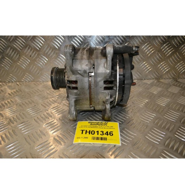 Δυναμό Volkswagen Polo 1.2 TSI CBZ 2008-2018 03F903023D (Seat Ibiza) (Skoda)