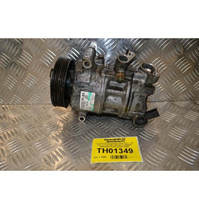 Κομπρεσέρ Aircondition Seat Ibiza / VW Polo 1.2 TSI CBZ 2005-2015 SANDEN 5N0820803 08750710984 1701P