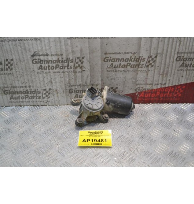Μοτέρ  Υαλοκαθαριστήρων Εμπρός 5pins Hyundai Accent 1999-2001