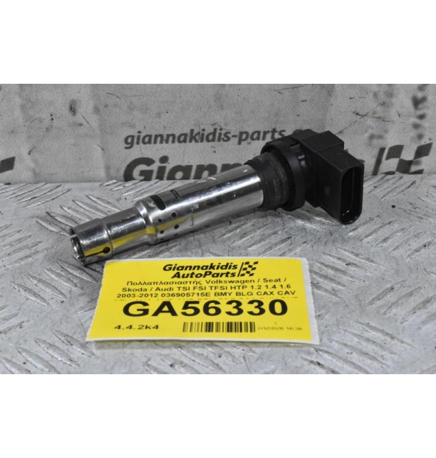 Πολλαπλασιαστής Volkswagen / Seat / Skoda / Audi TSI FSI TFSI HTP 1.2 1.4 1.6 2003-2012 036905715E BMY BLG CAX CAV CTH AUA AUB AXP BBY BBZ BCA BKY BUD CGG AZD BCB BAD BAG BLP BLF BTS CFNA CLSA