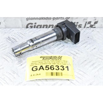 Πολλαπλασιαστής Volkswagen / Seat / Skoda / Audi TSI FSI TFSI HTP 1.2 1.4 1.6 2003-2012 036905715E BMY BLG CAX CAV CTH AUA AUB AXP BBY BBZ BCA BKY BUD CGG AZD BCB BAD BAG BLP BLF BTS CFNA CLSA