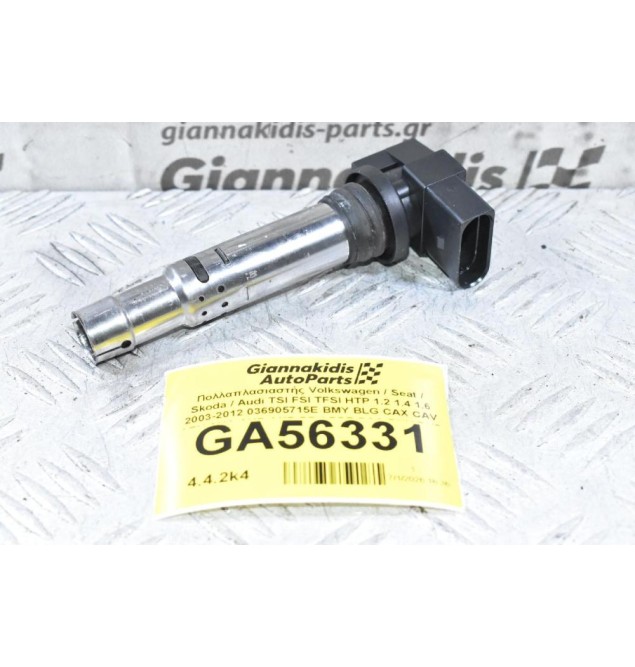 Πολλαπλασιαστής Volkswagen / Seat / Skoda / Audi TSI FSI TFSI HTP 1.2 1.4 1.6 2003-2012 036905715E BMY BLG CAX CAV CTH AUA AUB AXP BBY BBZ BCA BKY BUD CGG AZD BCB BAD BAG BLP BLF BTS CFNA CLSA