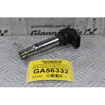 Πολλαπλασιαστής Volkswagen / Seat / Skoda / Audi TSI FSI TFSI HTP 1.2 1.4 1.6 2003-2012 036905715E BMY BLG CAX CAV CTH AUA AUB AXP BBY BBZ BCA BKY BUD CGG AZD BCB BAD BAG BLP BLF BTS CFNA CLSA