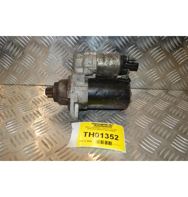 Μίζα Volkswagen Polo 1.2 TSI CBZ 2005-2015 BOSCH 0001120406