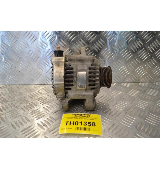 Δυναμό Daihatsu Terios 1.5 3SZ 2005-2010 DENSO 27060-81030 104210-8200