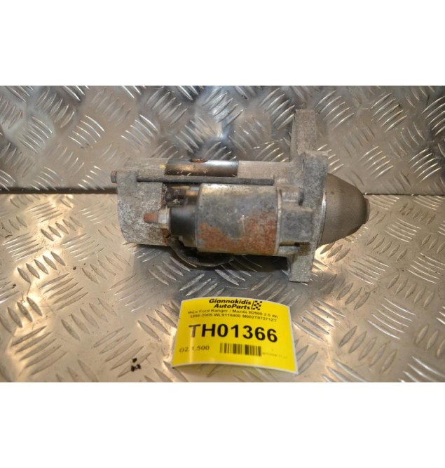 Μίζα Ford Ranger / Mazda B2500 2.5 WL 1998-2005 WL9118400 M002T87271ZT