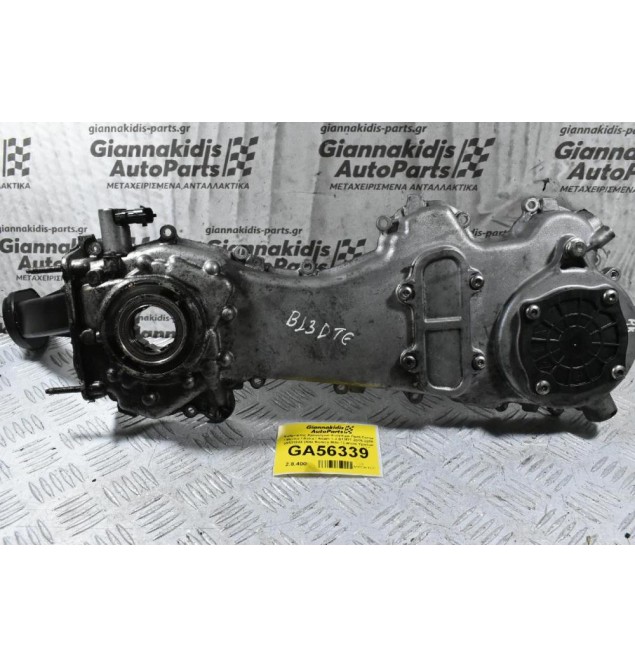 Καθρέφτης Χρονισμού Κινητηρα Opel Corsa / Meriva / Astra / Adam 1.3 B13DTE 2015-2020 55531832 (Alfa Romeo Mito / Lancia Ypsilon / Fiat 500 Panta Tipo Fiorino Doblo) B13DTR B13DTN B13DTC 199B4000