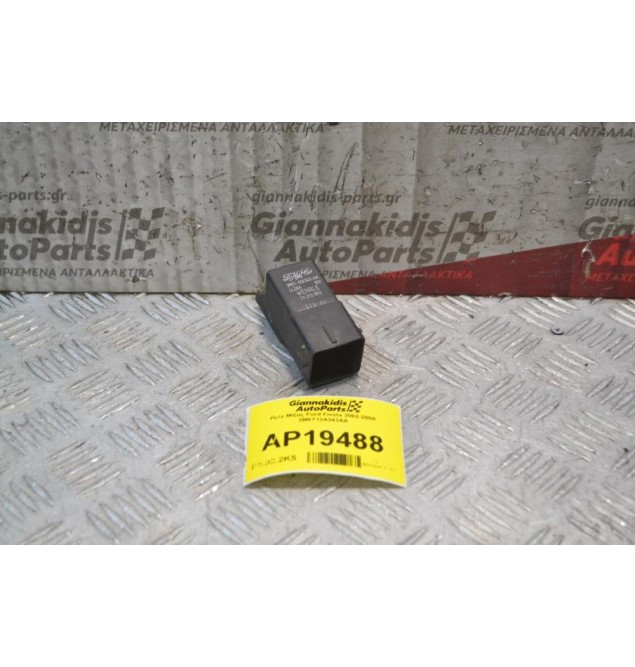Ρελέ Μίζας Ford Fiesta 2002-2008 3M5T12A343AA