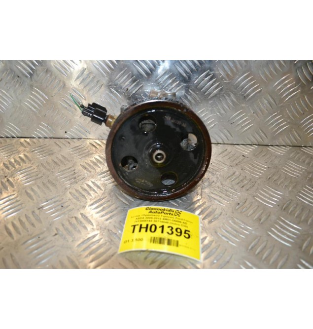 Αντλία Υδραυλικού Τιμονιού Ford Focus ASDA 2005-2012 4M51-3A696-AD 7613955148 30714048 (Volvo C30)