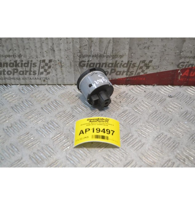 Διακόπτες Φώτων Skoda Octavia 5 2008-2013 1Z0941431K
