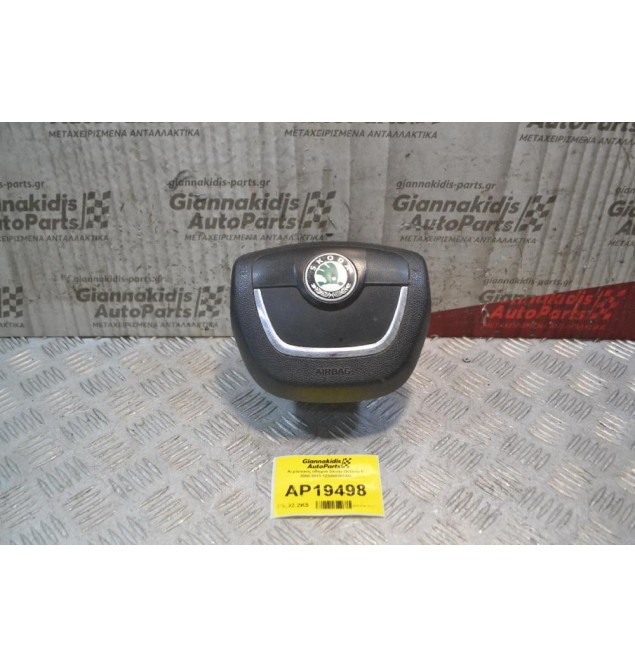 Αερόσακος οδηγού Skoda Octavia 5 2008-2013 1Z0880201AH